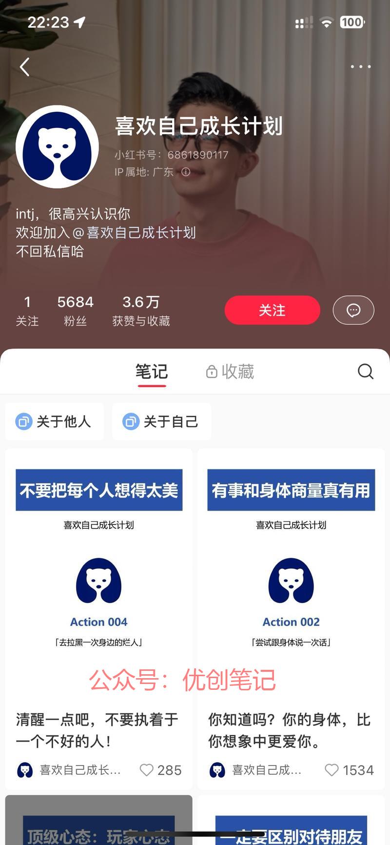 类似于“百岁老人养生计划…#情报-搞钱线报📢论坛-网创交流-优创圈